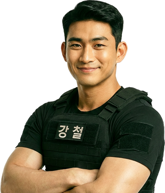 강철홈케어 스토리